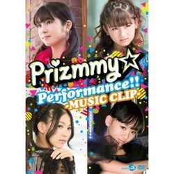 Prizmmy☆／Prizmmy☆ Performance!!-MUSIC CLIP- [DVD]