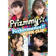 Prizmmy☆ Performance!!-MUSIC CLIP-