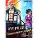 ONE PIECE ワンピース 16THシーズン パンクハザード編 PIECE.3 [DVD]