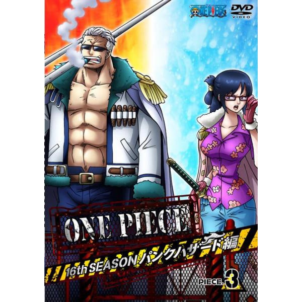 One Piece ワンピース 16thシーズン パンクハザード編 Piece 3