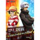 ONE PIECE ワンピース 16THシーズン パンクハザード編 PIECE.4 [DVD]