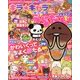 キラ★キャラうらない 2014年 01月号 [2013年12月2日発売] [雑誌]