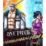 ONE PIECE ワンピース 16THシーズン パンクハザード編 PIECE.3