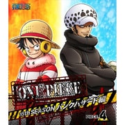 ONE PIECE ワンピース 16THシーズン パンクハザード編 PIECE.4