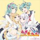 ドラマCD ふしぎ荘+住人×住人 2