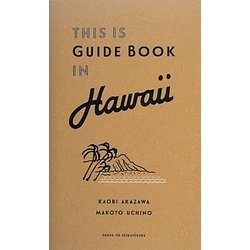 THIS IS GUIDE BOOK IN HAWAII [単行本]