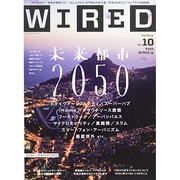 WIRED (ワイアード) 2014年 01月号 [2013年11月25日発売] [雑誌]