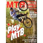 MTB only 2014年 01月号 [雑誌]