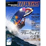 Hi-Wind (ハイウィンド) 2014年 01月号 [2013年12月5日発売] [雑誌]