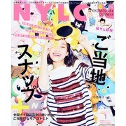 NYLON JAPAN (ナイロンジャパン) 2014年 01月号 [2013年11月28日発売] [雑誌]