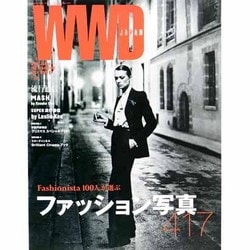 WWD Japan 2013冬号 2014年 01月号 [2013年11月29日発売] [雑誌]