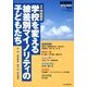 第39回部落解放文学賞 2013年 11月号 [2013年11月21日発売] [雑誌]