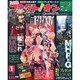 ファミ通コネクト ! オン 2014年 01月号 [2013年11月27日発売] [雑誌]