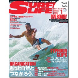 SURFIN' LIFE (サーフィンライフ) 2014年 01月号 [2013年12月10日発売] [雑誌]