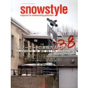 snowstyle (スノースタイル) 2014年 01月号 [2013年12月6日発売] [雑誌]