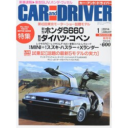 CAR and DRIVER (カーアンドドライバー) 2014年 01月号 [2013年11月26日発売] [雑誌]