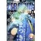 Comic ZERO-SUM (コミック ゼロサム) 2014年 01月号 [2013年11月28日発売] [雑誌]