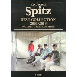 スピッツ/BEST COLLECTION2001-2013（BAND SCORE） [単行本]