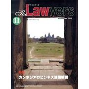 The Lawyers 2013年11月 [単行本]