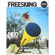 FREESKiiNG 2014－フリースキースーパーコアマガジン（双葉社スーパームック） [ムックその他]