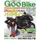 Goo Bike 首都圏版 2014年 1/6号 [雑誌]