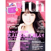 with (ウィズ) 2014年 01月号 [雑誌]
