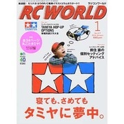RC WORLD (ラジコン ワールド) 2014年 01月号 [雑誌]