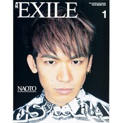 月刊 EXILE (エグザイル) 2014年 01月号 [雑誌]