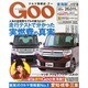 GOO 東海版 2013年 12/18号 [雑誌]