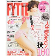 FYTTE (フィッテ) 2014年 01月号 [雑誌]
