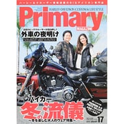 Primary (プライマリー) 2014年 01月号 [雑誌]