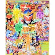 テレビマガジン 2014年 01月号 [雑誌]