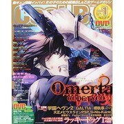 Cool-B (クールビー) 2014年 01月号 [雑誌]