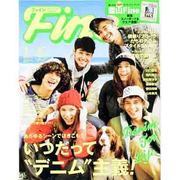 Fine (ファイン) 2014年 01月号 [雑誌]
