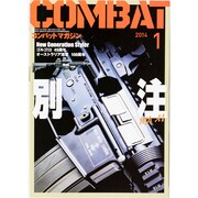 COMBAT (コンバット) マガジン 2014年 01月号 [雑誌]