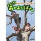 ようこそ!森のようちえんへ―自然のなかの子育てを語る [単行本]