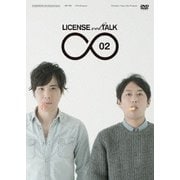 LICENSE vol.TALK ∞02