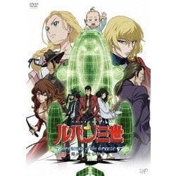 ルパン三世 TV SPECIAL princess of the breeze ～隠された空中都市～ [DVD]
