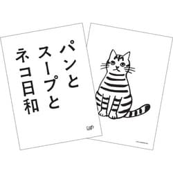 ヨドバシ.com - パンとスープとネコ日和 Blu-ray BOX [Blu-ray Disc 
