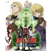 ルパン三世 TV SPECIAL princess of the breeze ~隠された空中都市~