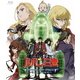 ルパン三世 TV SPECIAL princess of the breeze ～隠された空中都市～ [Blu-ray Disc]