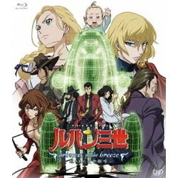 ルパン三世 TV SPECIAL princess of the breeze ～隠された空中都市～ [Blu-ray Disc]
