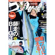 つり情報 2013年 12/15号 [2013年11月30日発売] [雑誌]