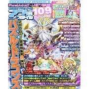 アプリスタイル 2014年 01月号 [2013年11月28日発売] [雑誌]