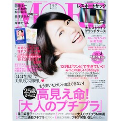 ヨドバシ Com More モア 14年 01月号 13年11月28日発売 雑誌 通販 全品無料配達