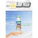 油脂 2013年 12月号 [2013年11月25日発売] [雑誌]