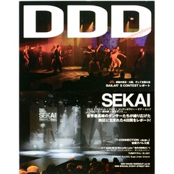 ダンス ストア 雑誌 ddd