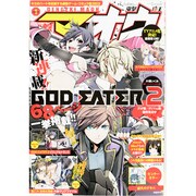 電撃マ王 2014年 01月号 [2013年11月27日発売] [雑誌]