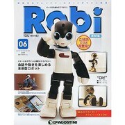 新潟版ロビ再刊行版 2013年 12/24号（6） [雑誌]