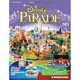 ディズニーパレード 2013年 12/10号 [2013年11月26日発売] [雑誌]